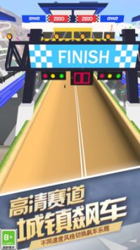 飞驰摩托车游戏下载-飞驰摩托车安卓版下载v1.0.1