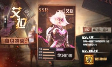 末世之环手游下载-末世之环安卓版下载v1.0.0.3