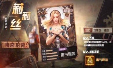 末世之环手游下载-末世之环安卓版下载v1.0.0.3