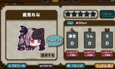 彩虹社集合蹦蹦生存安卓版下载-彩虹社集合蹦蹦生存手机版下载v1.01