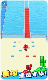 搭桥冲冲冲最新版下载-搭桥冲冲冲手机版下载v1.0.1