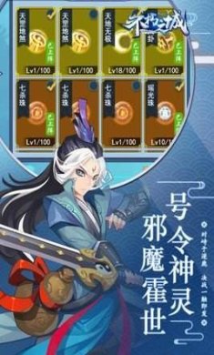 不朽之城手游下载-不朽之城官网下载v1.0