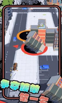 旋转进化模拟最新版下载-旋转进化模拟官网版下载v2.1