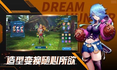 全职猎手手游官网下载-全职猎手安卓下载v1.0.19