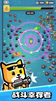 超能子弹英雄下载-超能子弹英雄安卓版下载v1.1.0