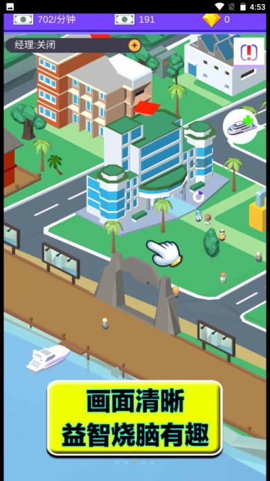 重生之最后的家园下载-重生之最后的家园安卓版下载v1.0.2