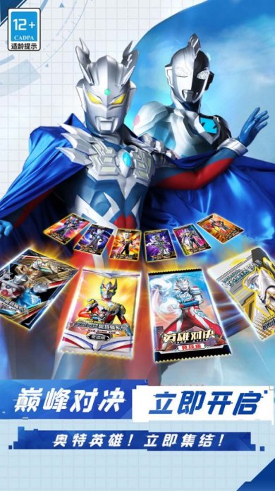 放置卡牌大乱斗游戏下载-放置卡牌大乱斗安卓版下载v1.0.0