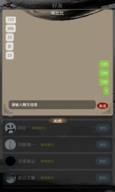 江湖暖暖最新版本下载-江湖暖暖手游官网下载v1.0.0