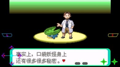 口袋妖怪超越梦幻手游下载-口袋妖怪超越梦幻中文版下载v1.7.9