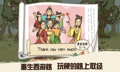 悟空不可以安卓下载-悟空不可以手机版下载v1.0.3