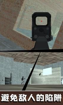 生存射击小队下载-生存射击小队安卓版下载v2.7