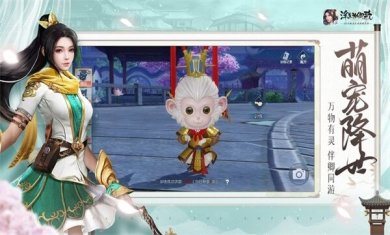 浮生为卿歌下载安装-浮生为卿歌手游下载最新版v2.3.7