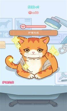 养成真的难下载-养成真的难正式版下载v1.0.1