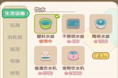 养成真的难下载-养成真的难正式版下载v1.0.1