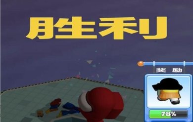 八角笼生存者游戏下载-八角笼生存者安卓版下载v1.0.10016