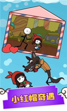 火柴人模拟生存游戏下载-火柴人模拟生存最新版下载v1.0.0