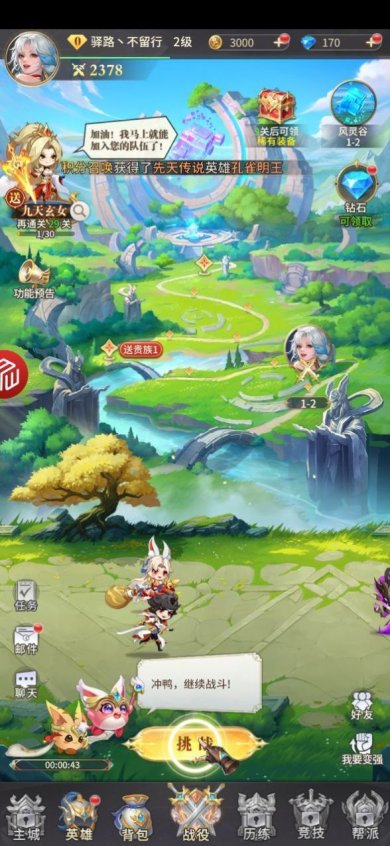 妖王召唤神谕之剑下载安装-妖王召唤神谕之剑安卓版下载v1.0.0