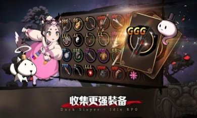 暗黑狩猎者下载-暗黑狩猎者官方正版下载v1.0.4.3