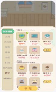 养成真的难下载-养成真的难安卓版下载v1.0.1