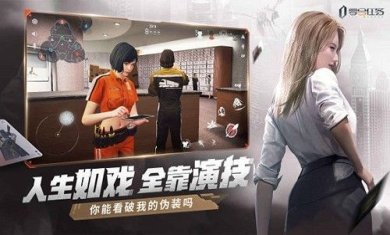 零号任务下载-零号任务手游下载v2.3.6