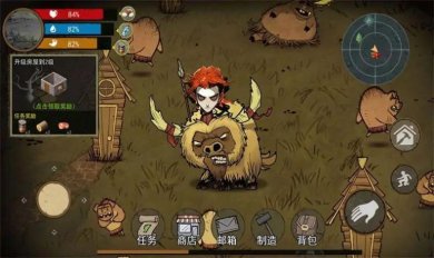 饥荒收集生存游戏下载-饥荒收集生存官方版下载v1.0