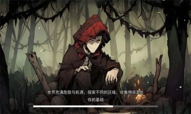 饥荒收集生存游戏下载-饥荒收集生存官方版下载v1.0