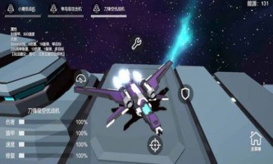 星空登陆行星下载-星空登陆行星安卓版下载v0.1.9