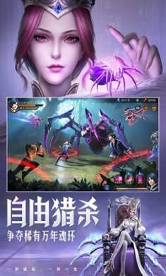 斗罗大陆魂师对决下载-斗罗大陆魂师对决官方正版下载v9.6.4