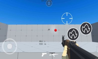 练枪皇帝下载-练枪皇帝安卓版下载v1.0