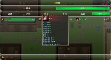 冒险之旅神魔大战游戏下载-冒险之旅神魔大战官方正版下载v1.01
