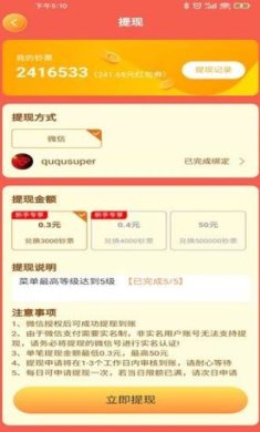 小小饭店红包版下载-小小饭店官方正版下载v1.0.0