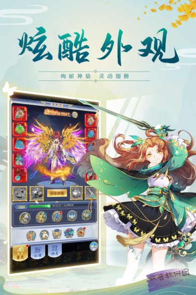 云汉仙侠录官网手游(附攻略)下载-云汉仙侠录内部版下载v1.0.0