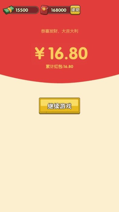 我要开影院下载-我要开影院安卓版下载v1.0.0