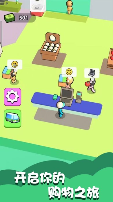 楼下小卖部下载-楼下小卖部安卓版下载v1.0.2