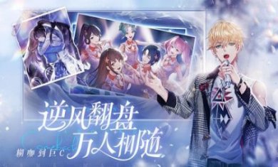 闪亮的你下载-闪亮的你官网下载v1.3.25