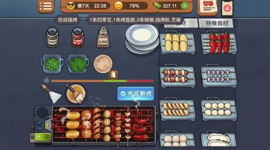 我的烧烤店小游戏下载-我的烧烤店官方正版下载v1.0.0