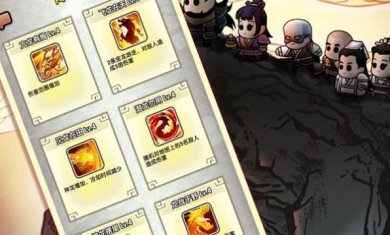 飞龙在天乔帮主游戏下载-飞龙在天乔帮主安卓版下载1.0