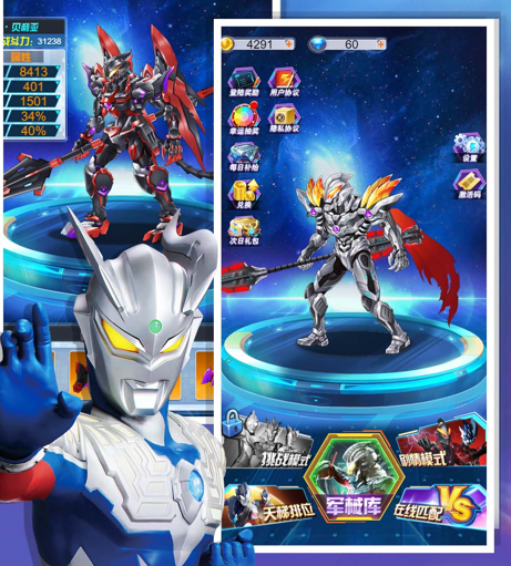 机甲战魂下载-机甲战魂安卓版下载v1.0.0