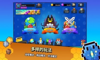 六角兵的决战游戏下载-六角兵的决战安卓版下载v1.0.5