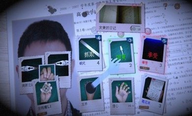 万手一体游戏下载-万手一体安卓下载v0.1.3