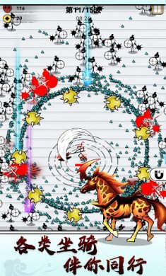 江湖战魔下载-江湖战魔安卓下载v1.0.2