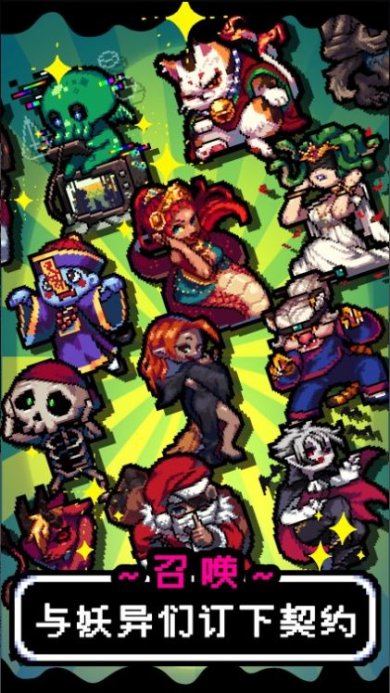 魔王的鬼屋游戏下载-魔王的鬼屋免费版下载v1.1