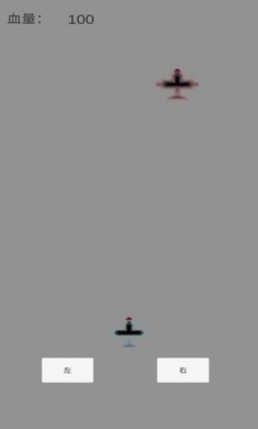 别碰飞机下载-别碰飞机最新版下载v0.5