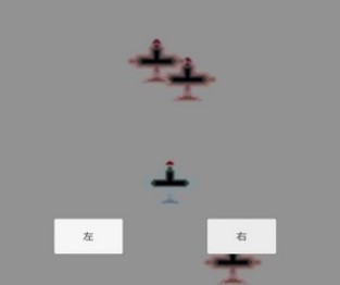 别碰飞机下载-别碰飞机最新版下载v0.5