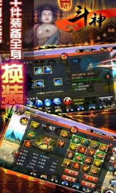 西游斗神官网最新下载-西游斗神下载v2.0.6