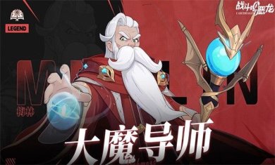 战斗吧恶龙最新版(附攻略)下载-战斗吧恶龙下载手机版(附兑换码)v0.1.0