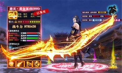 雷霆莽荒下载-雷霆莽荒安卓版下载v1.0.0