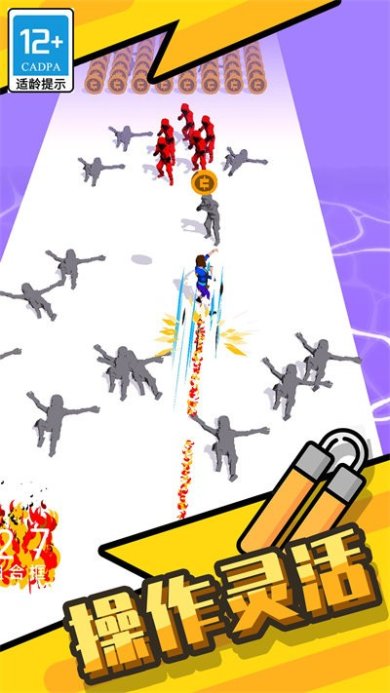 功夫快打旋风内置菜单下载-功夫快打旋风最新版下载v1.1