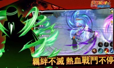 究极忍术风暴最新版下载-究极忍术风暴官方下载v1.1.002