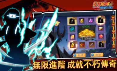 究极忍术风暴最新版下载-究极忍术风暴官方下载v1.1.002